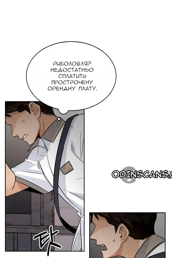 Сторінка 119