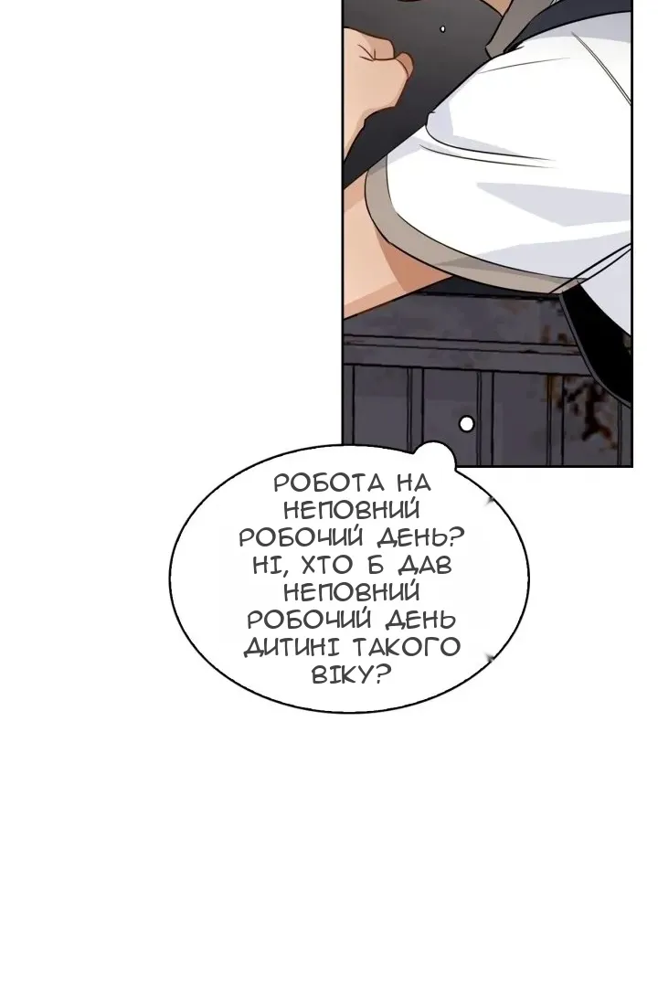Сторінка 120