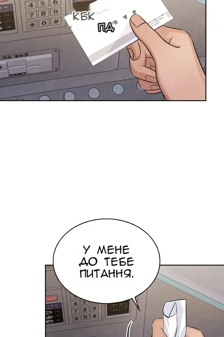 Сторінка 132