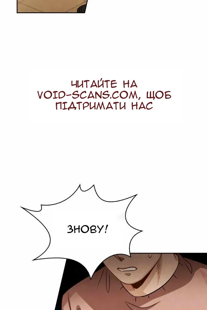 Сторінка 4