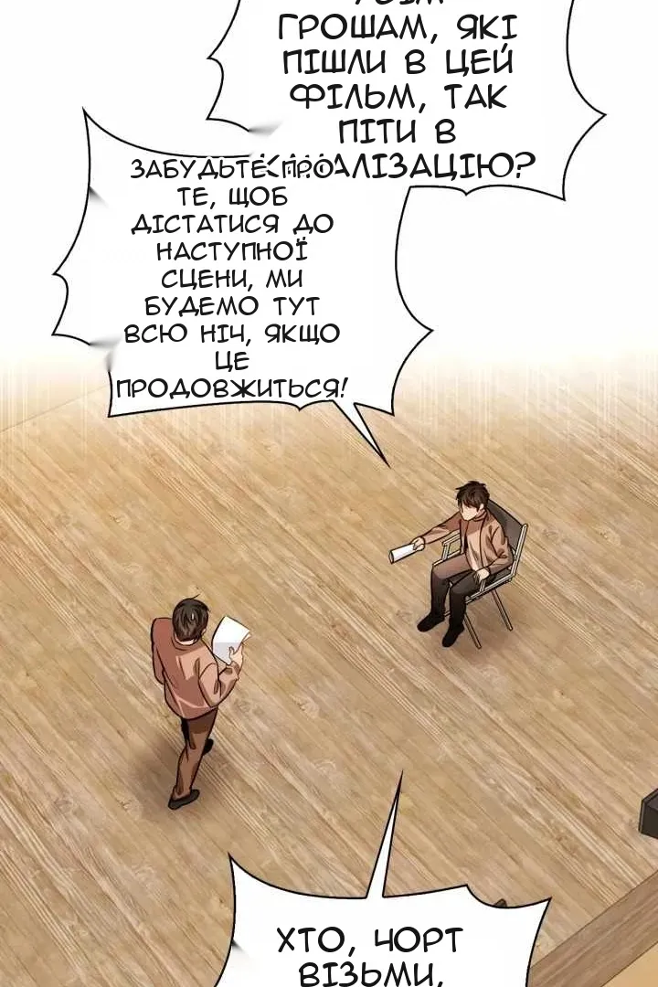 Сторінка 6