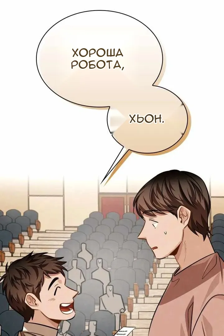 Сторінка 20
