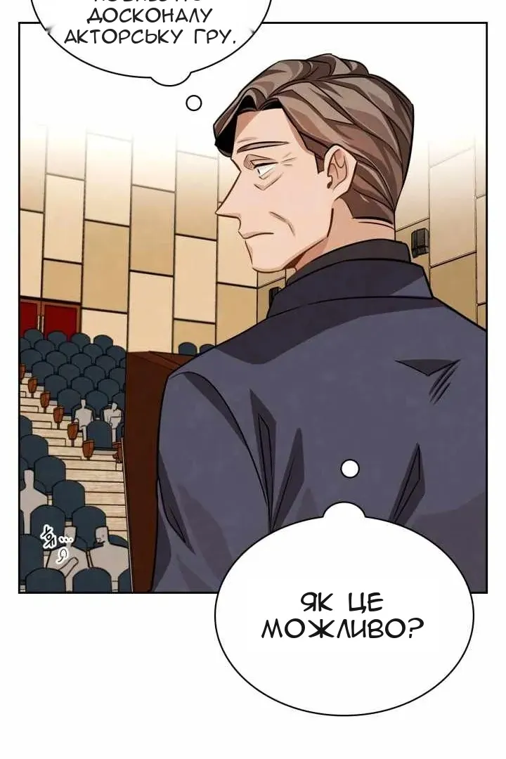 Сторінка 24