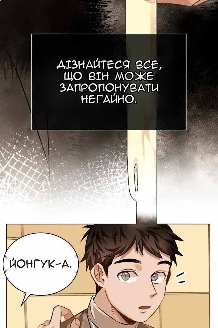 Сторінка 27
