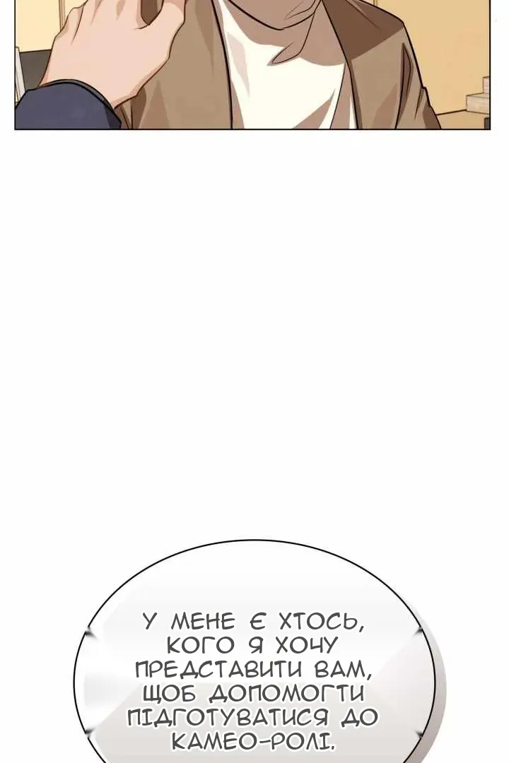 Сторінка 28