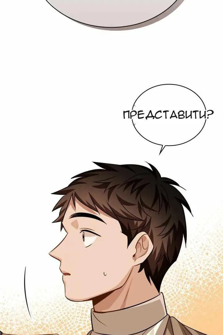 Сторінка 29