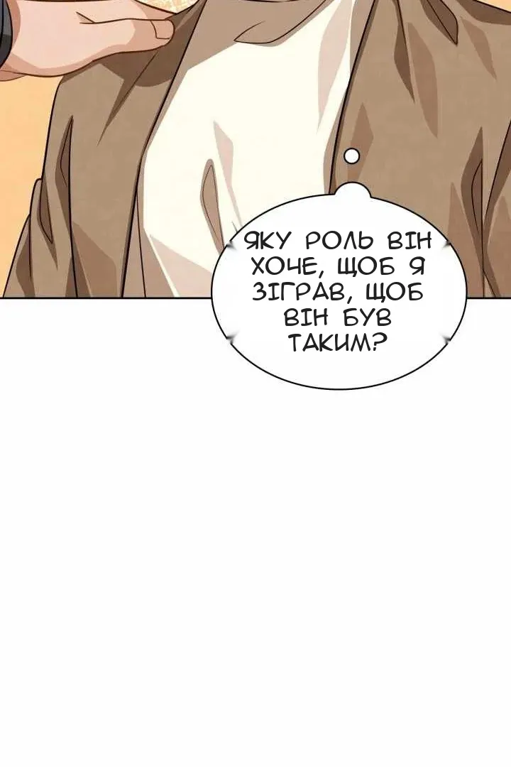 Сторінка 30