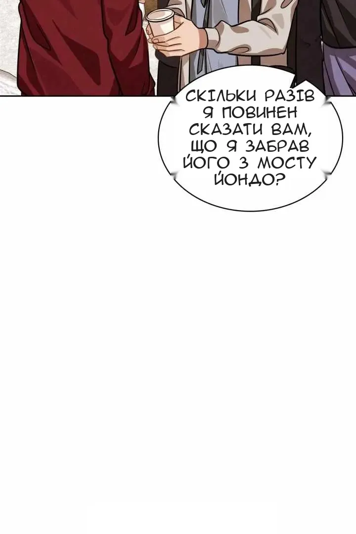 Сторінка 35