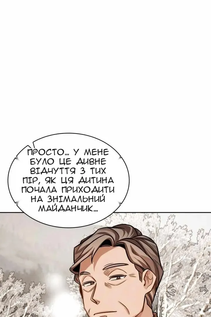 Сторінка 41