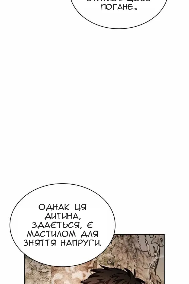 Сторінка 44
