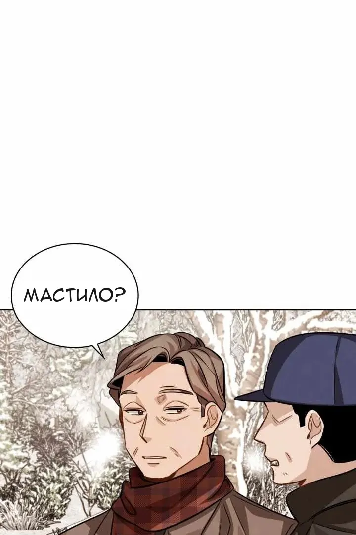 Сторінка 46