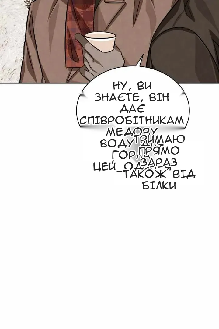 Сторінка 47