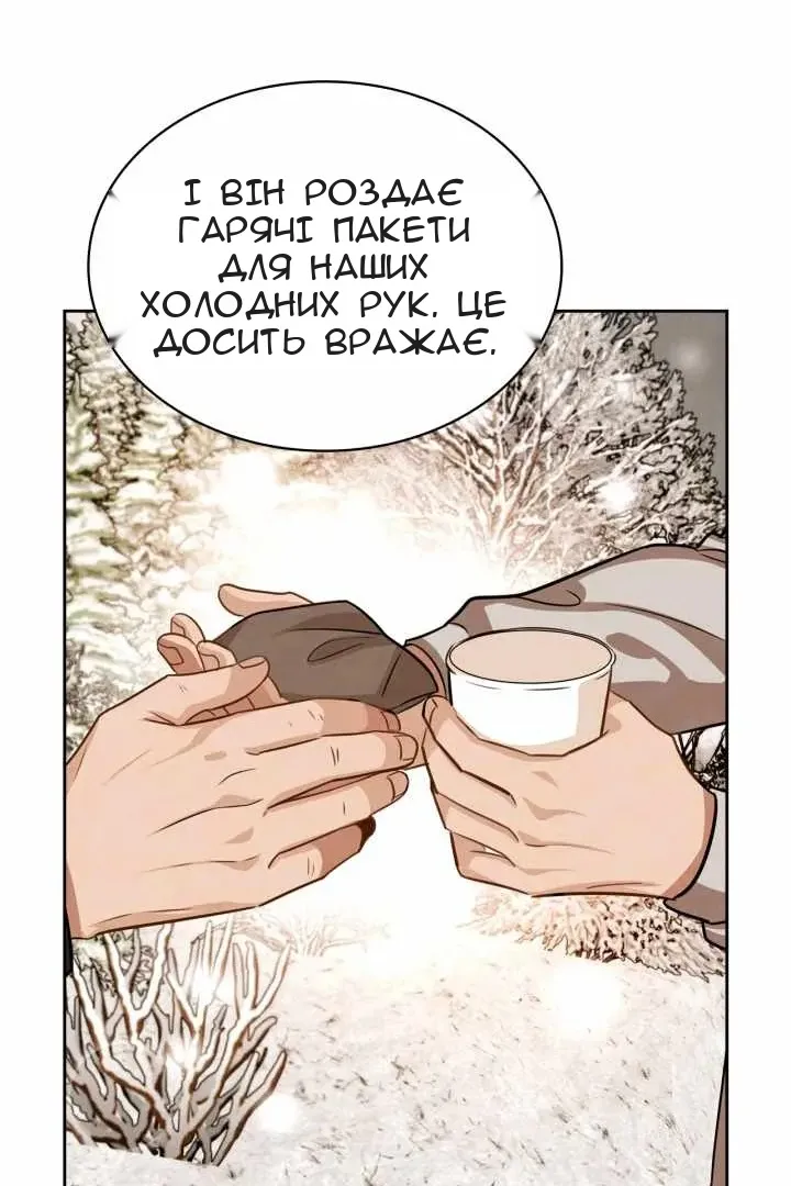 Сторінка 48