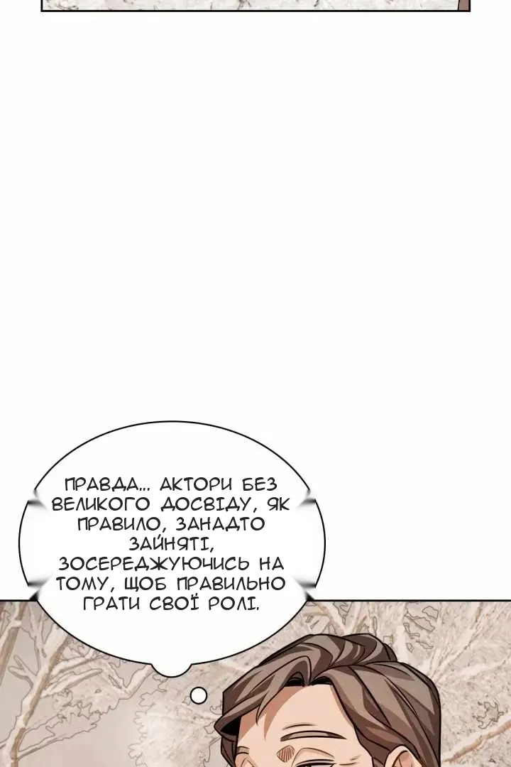 Сторінка 49