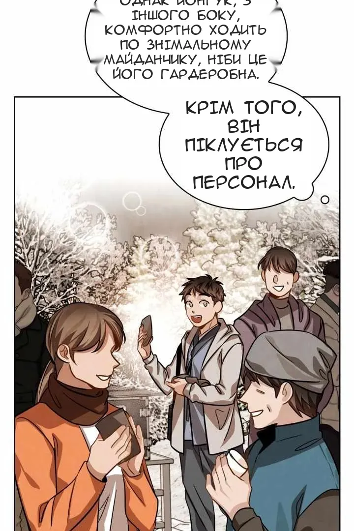 Сторінка 51