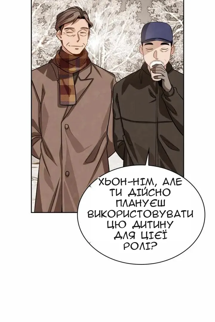 Сторінка 53