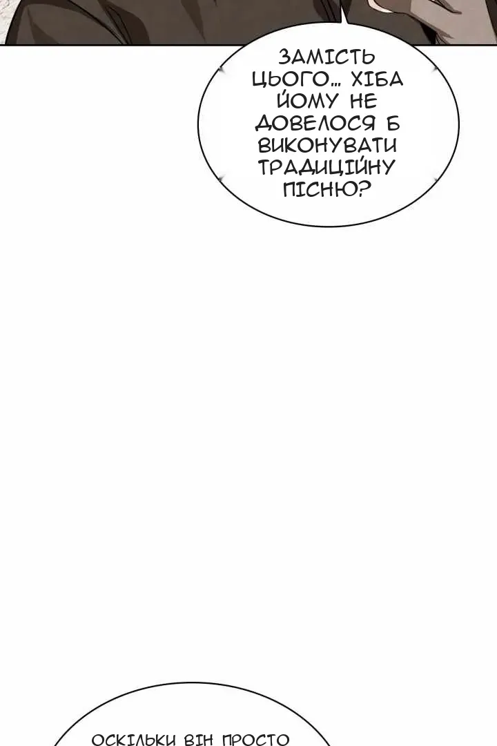Сторінка 55
