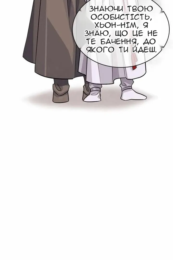 Сторінка 57