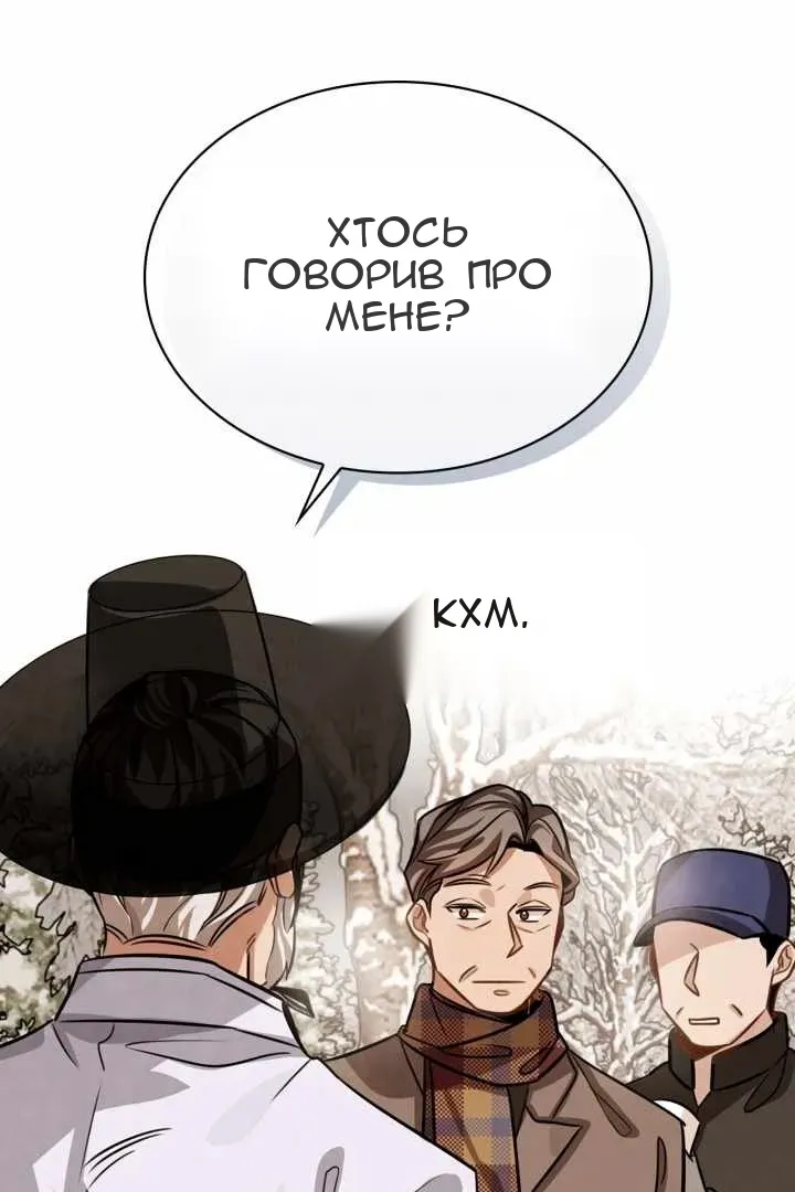 Сторінка 61