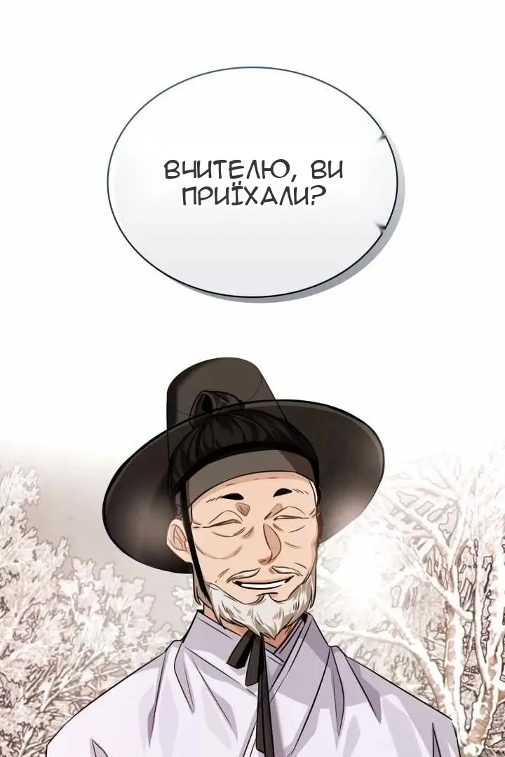 Сторінка 64