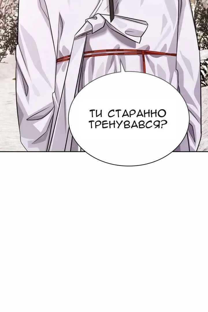Сторінка 65