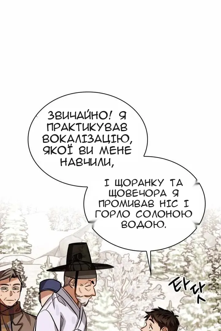 Сторінка 66