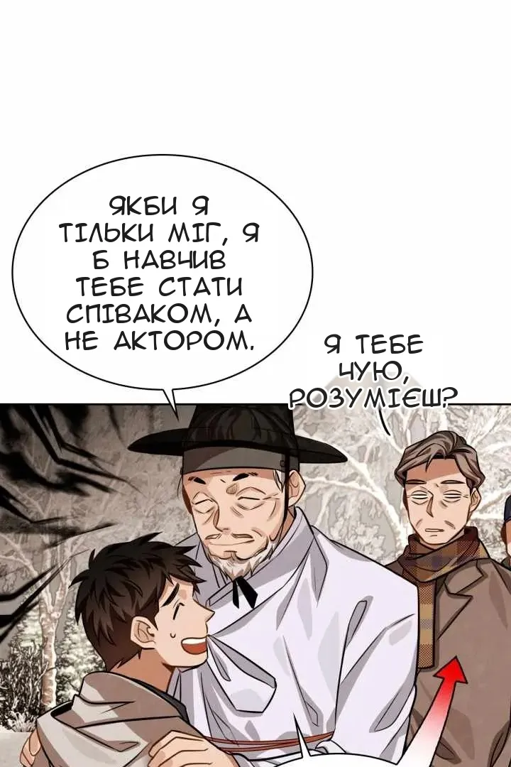 Сторінка 68