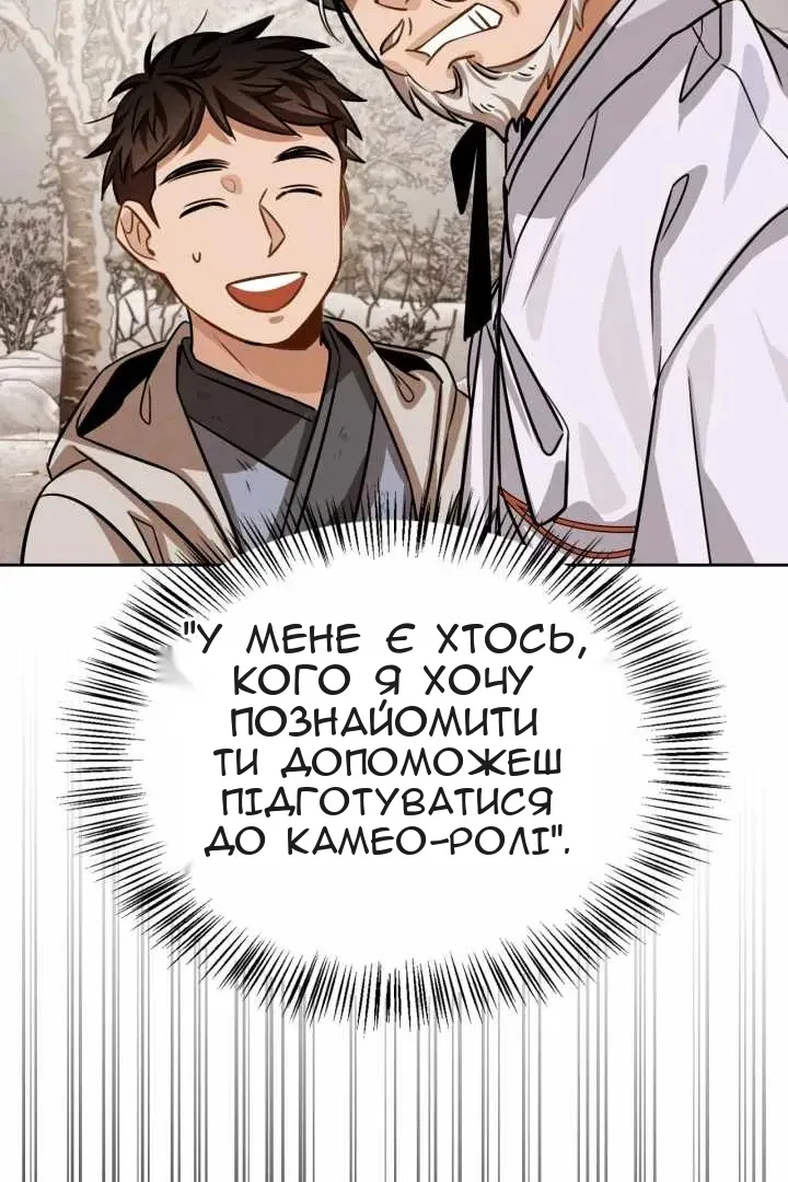 Сторінка 70