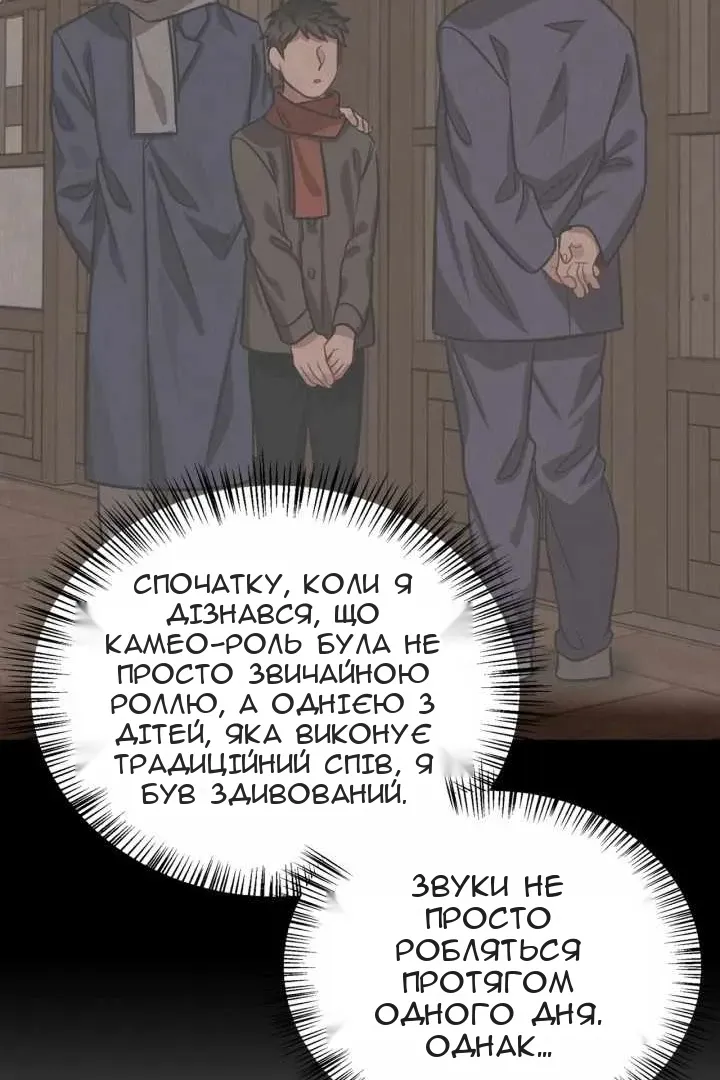 Сторінка 72