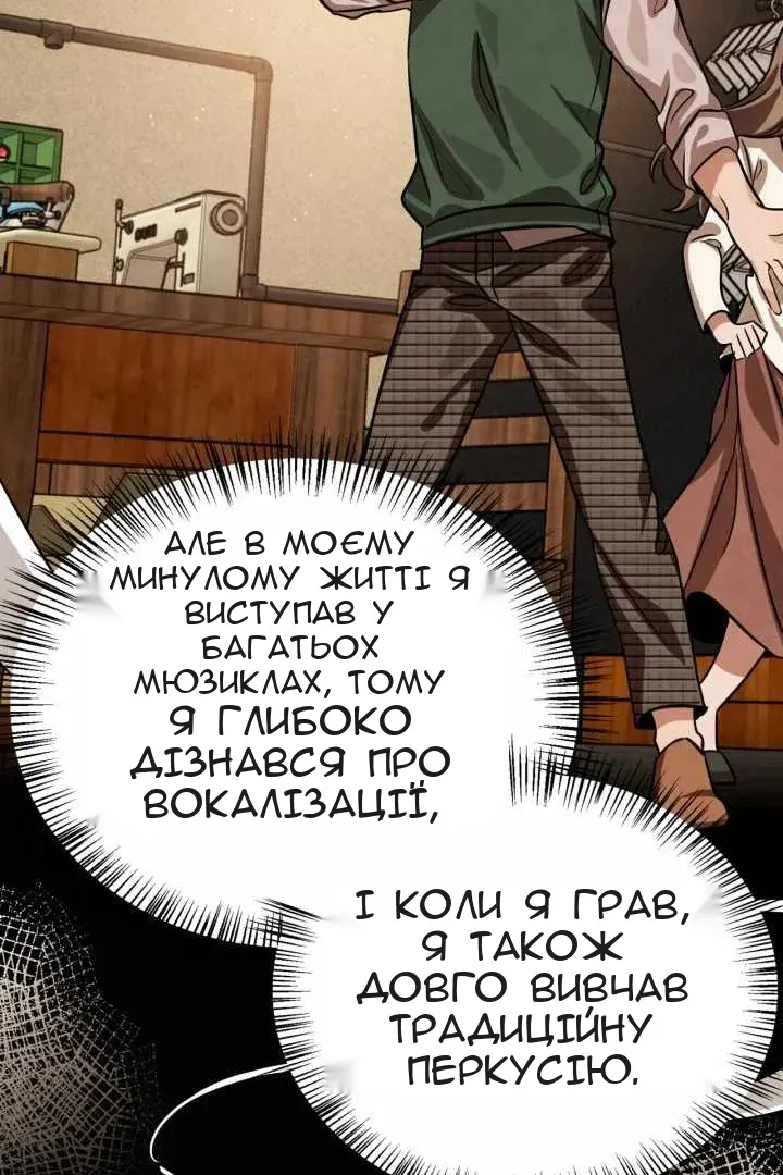 Сторінка 76