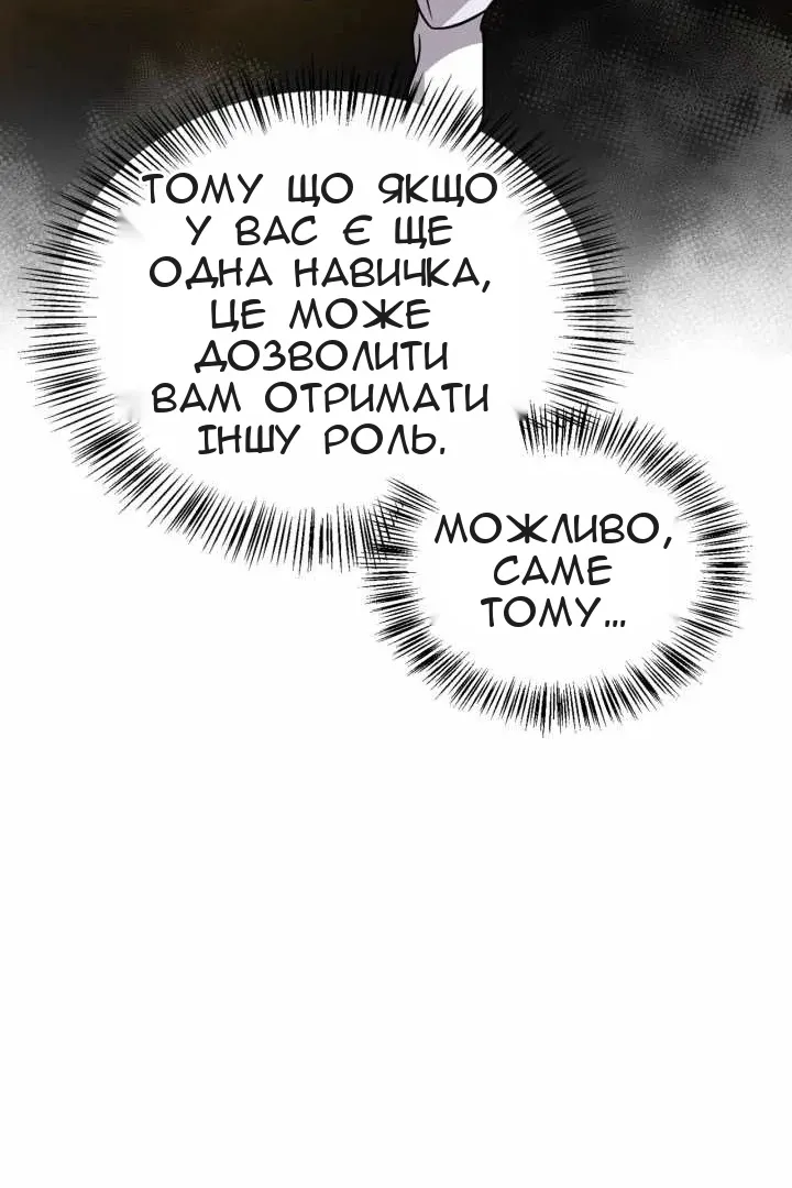 Сторінка 78