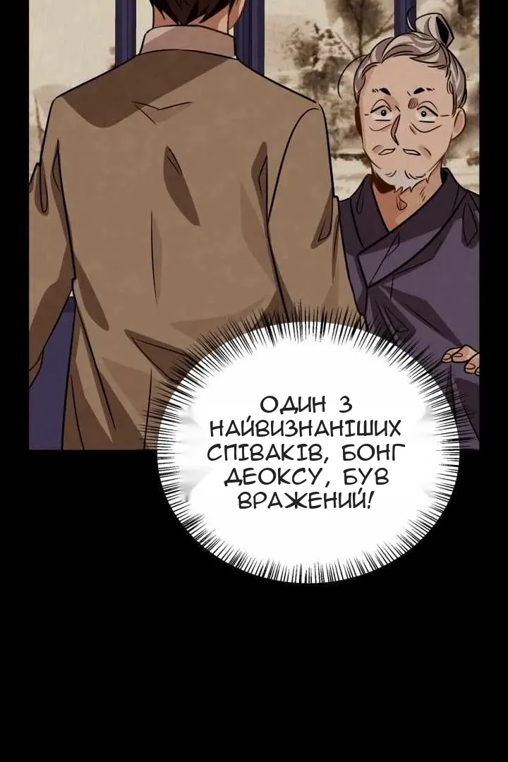 Сторінка 80