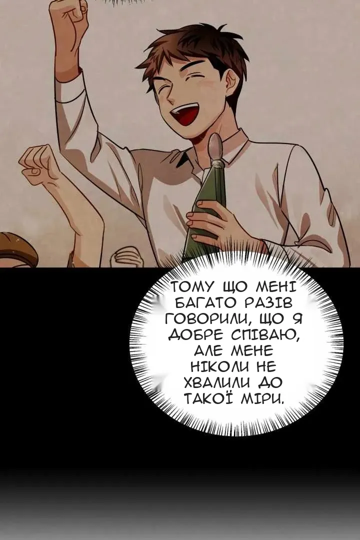 Сторінка 83