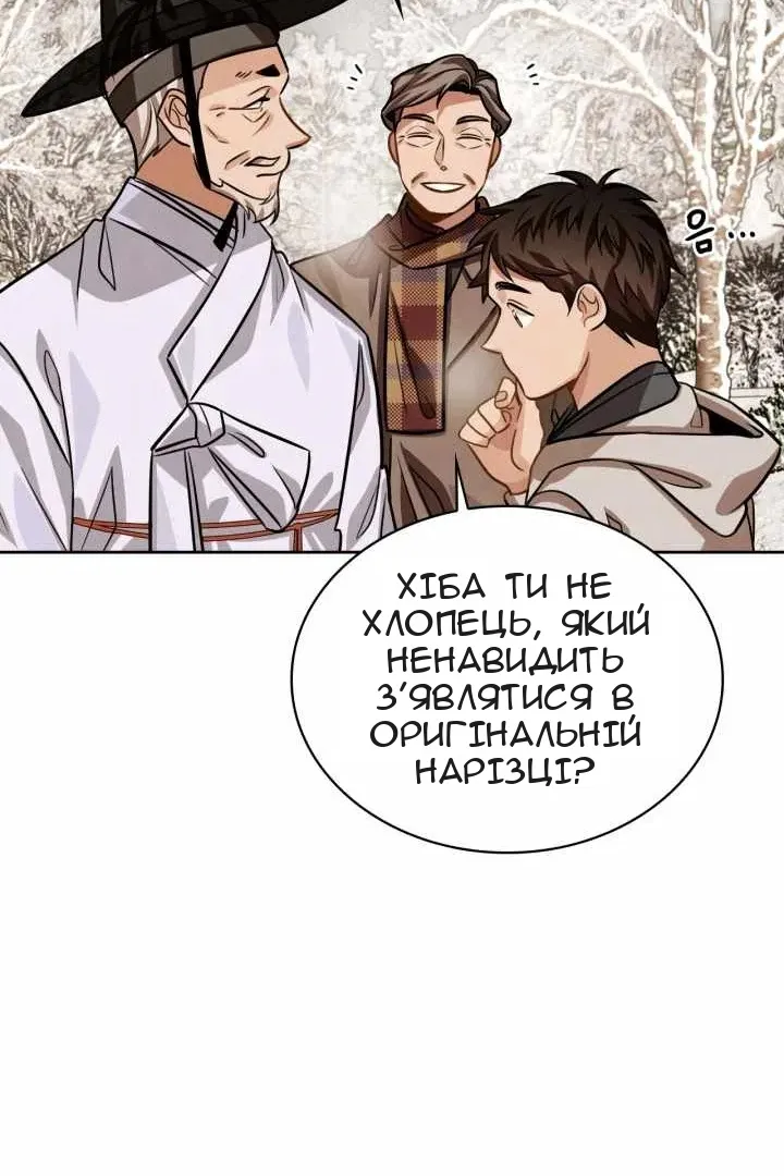 Сторінка 85