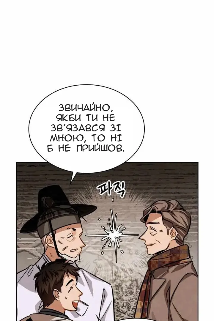 Сторінка 86