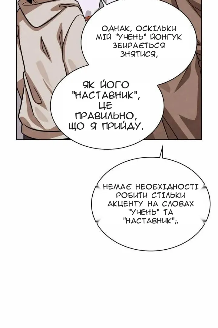 Сторінка 87