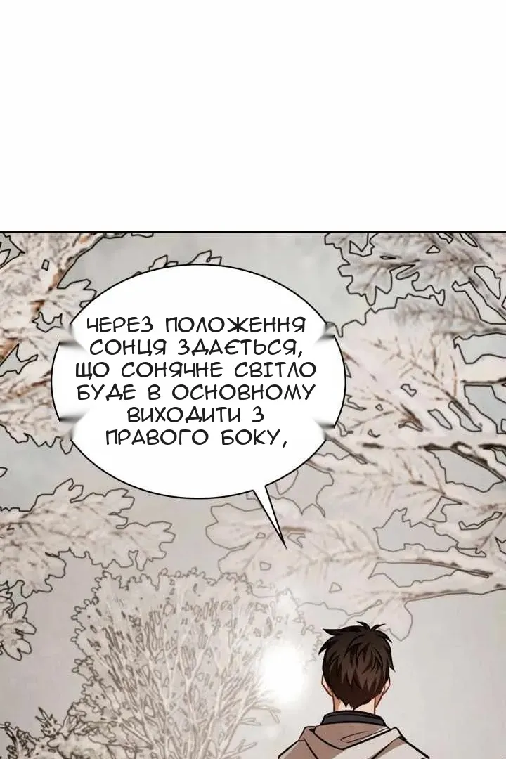 Сторінка 91