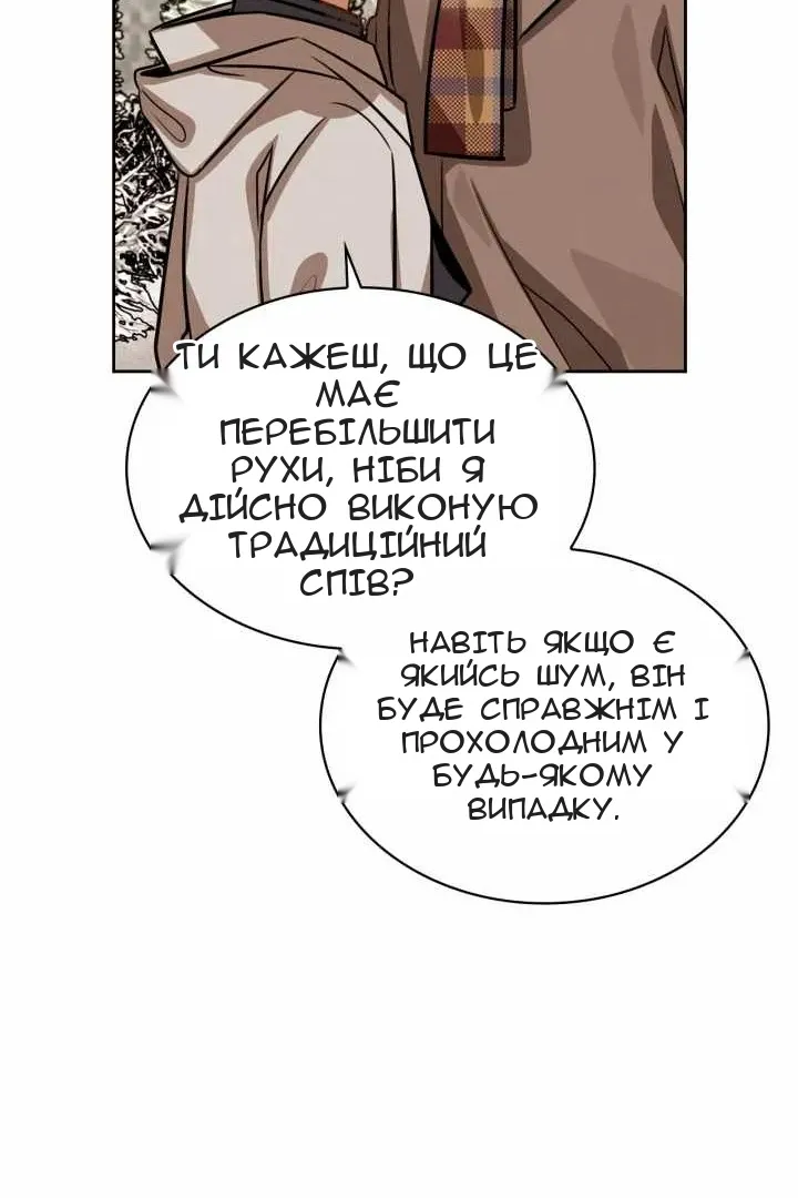 Сторінка 94