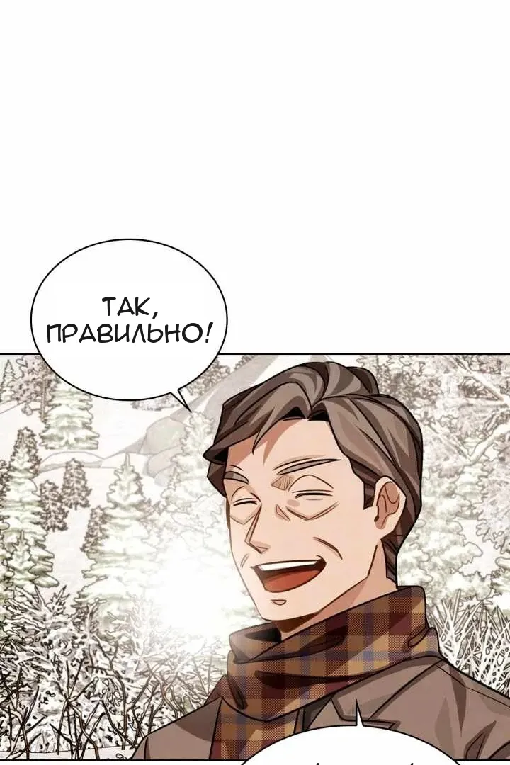 Сторінка 95