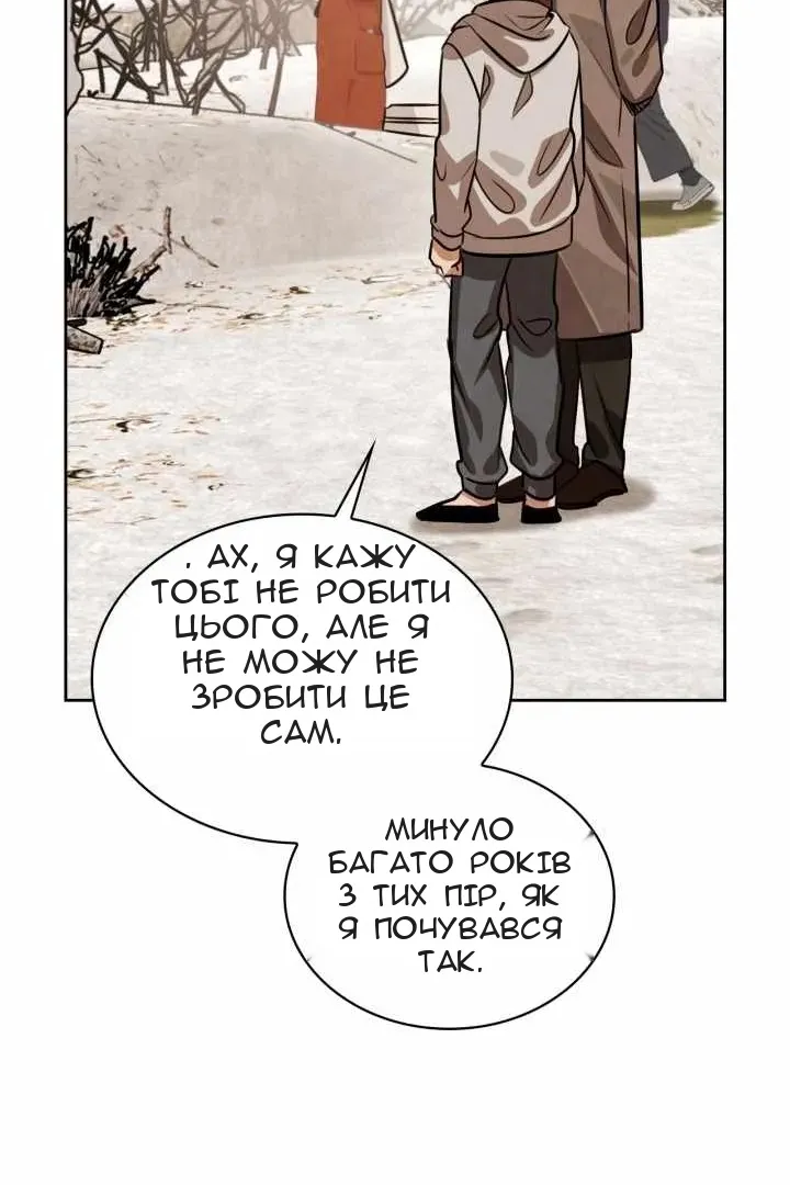 Сторінка 101