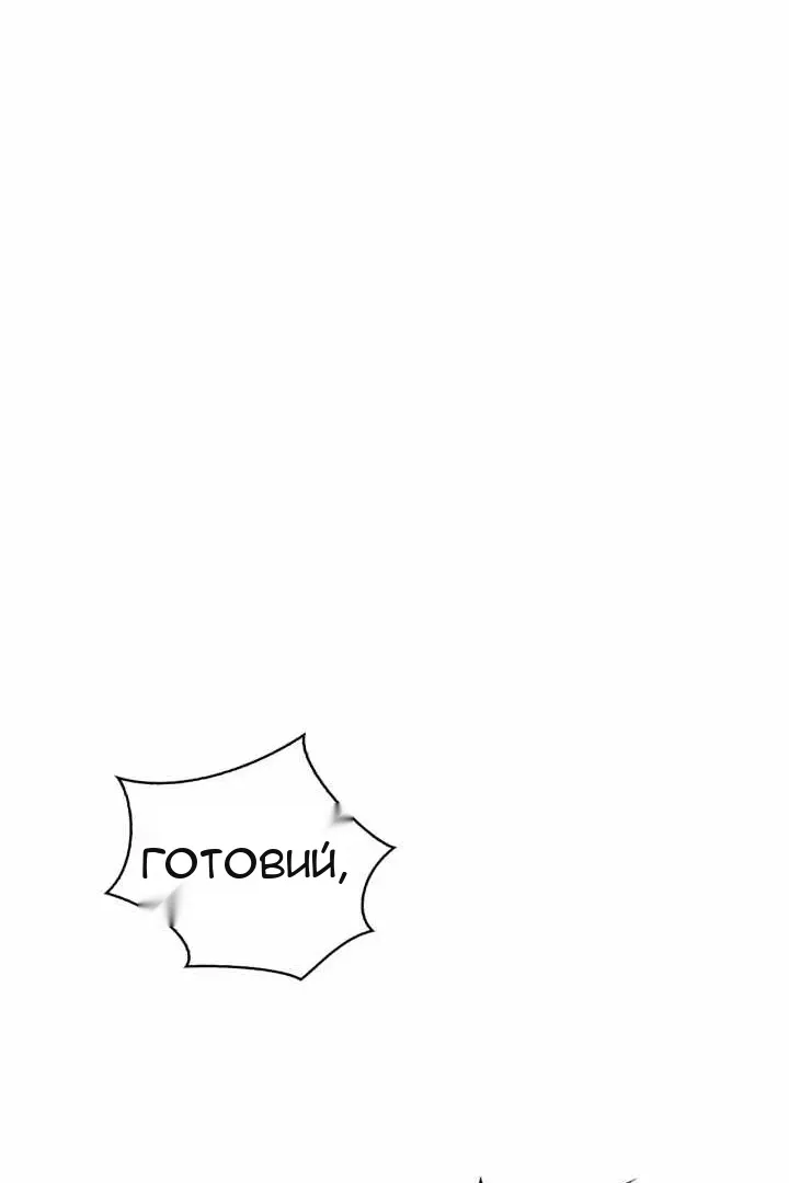 Сторінка 106