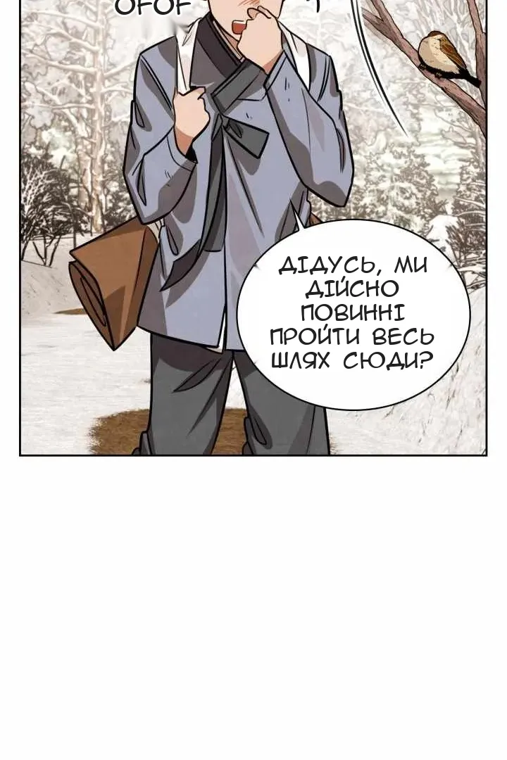 Сторінка 110