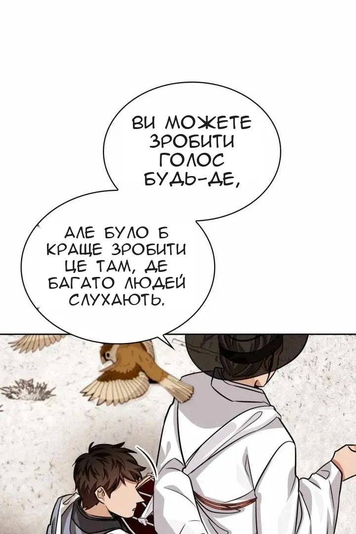 Сторінка 111