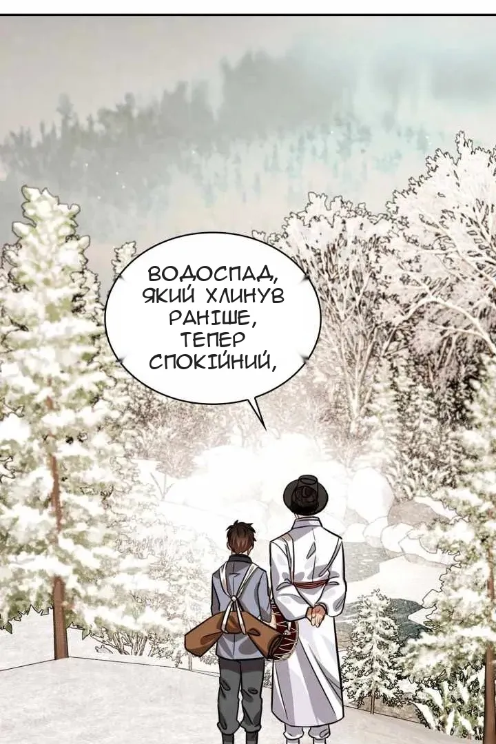Сторінка 115