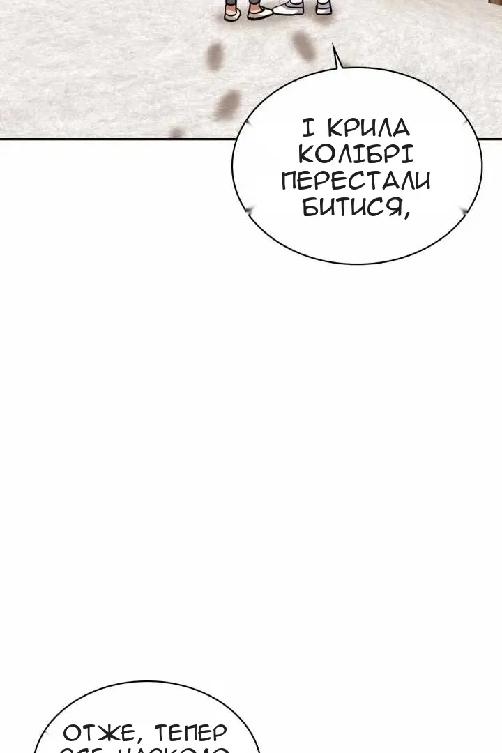 Сторінка 116