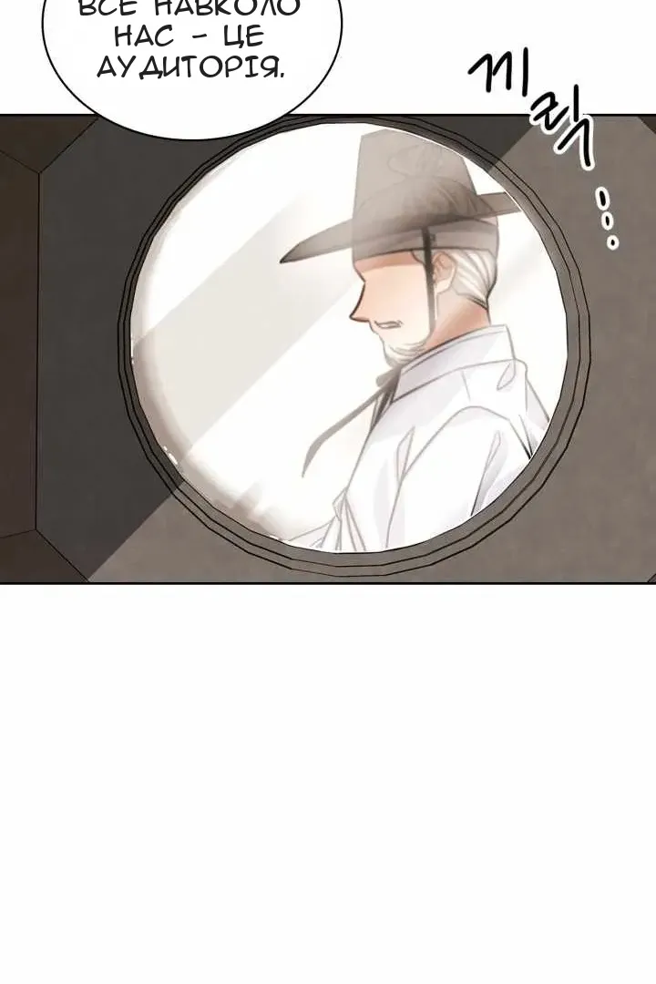 Сторінка 117