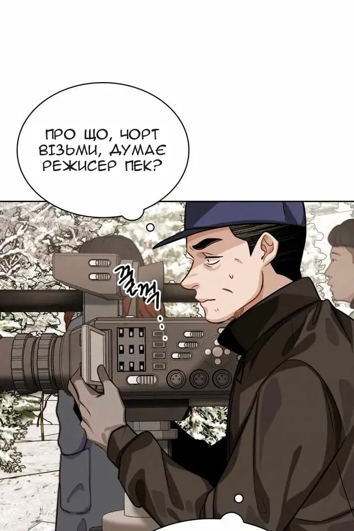Сторінка 118
