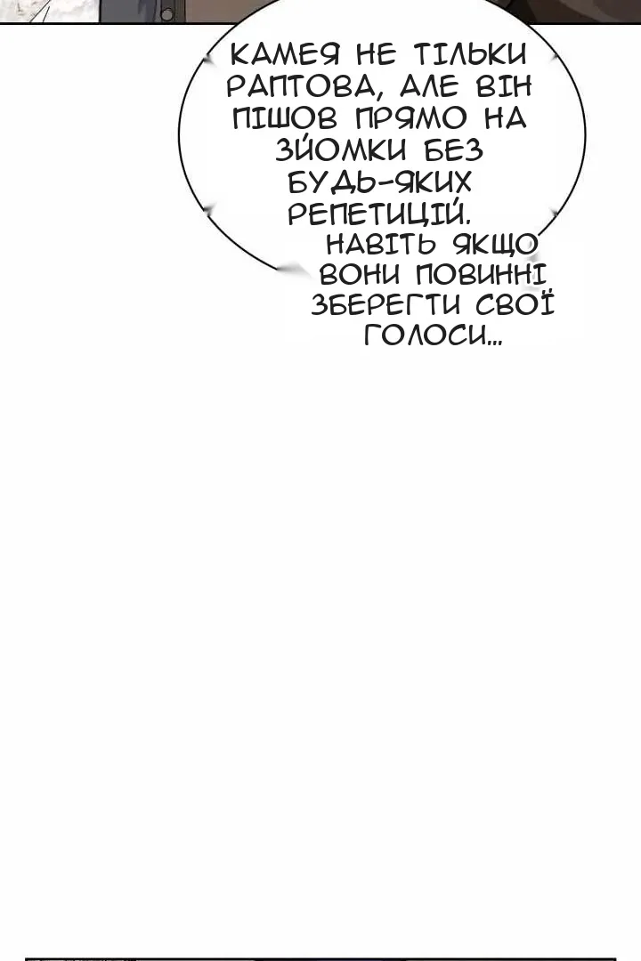 Сторінка 119