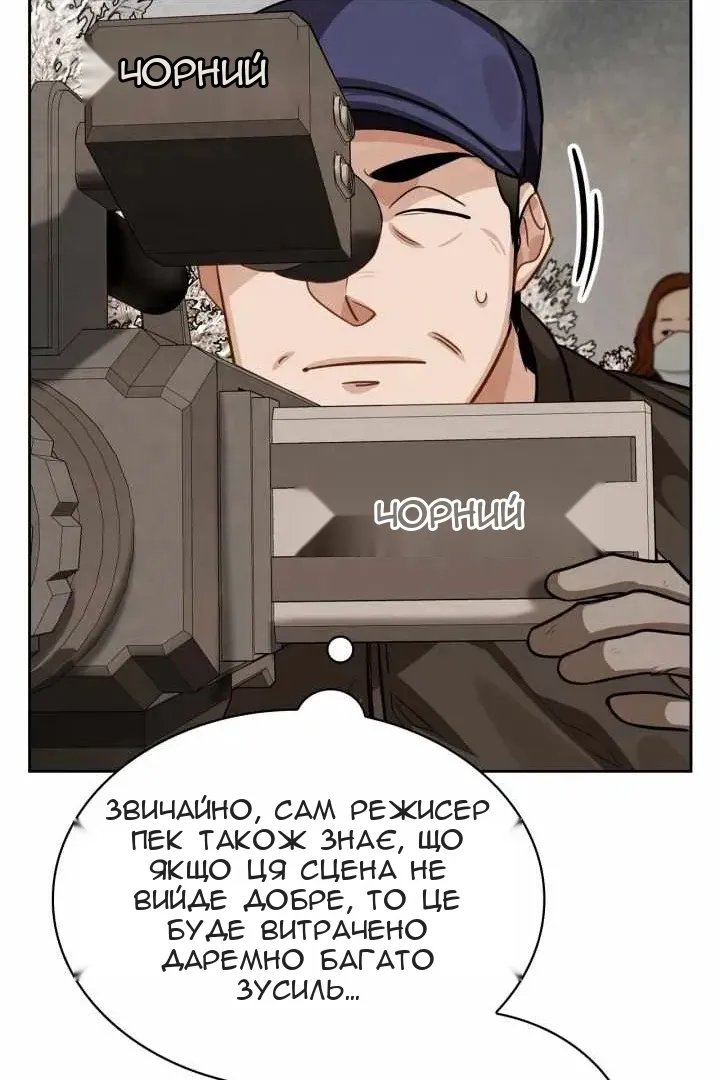Сторінка 120