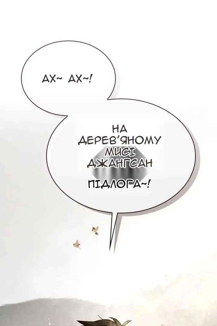 Сторінка 126